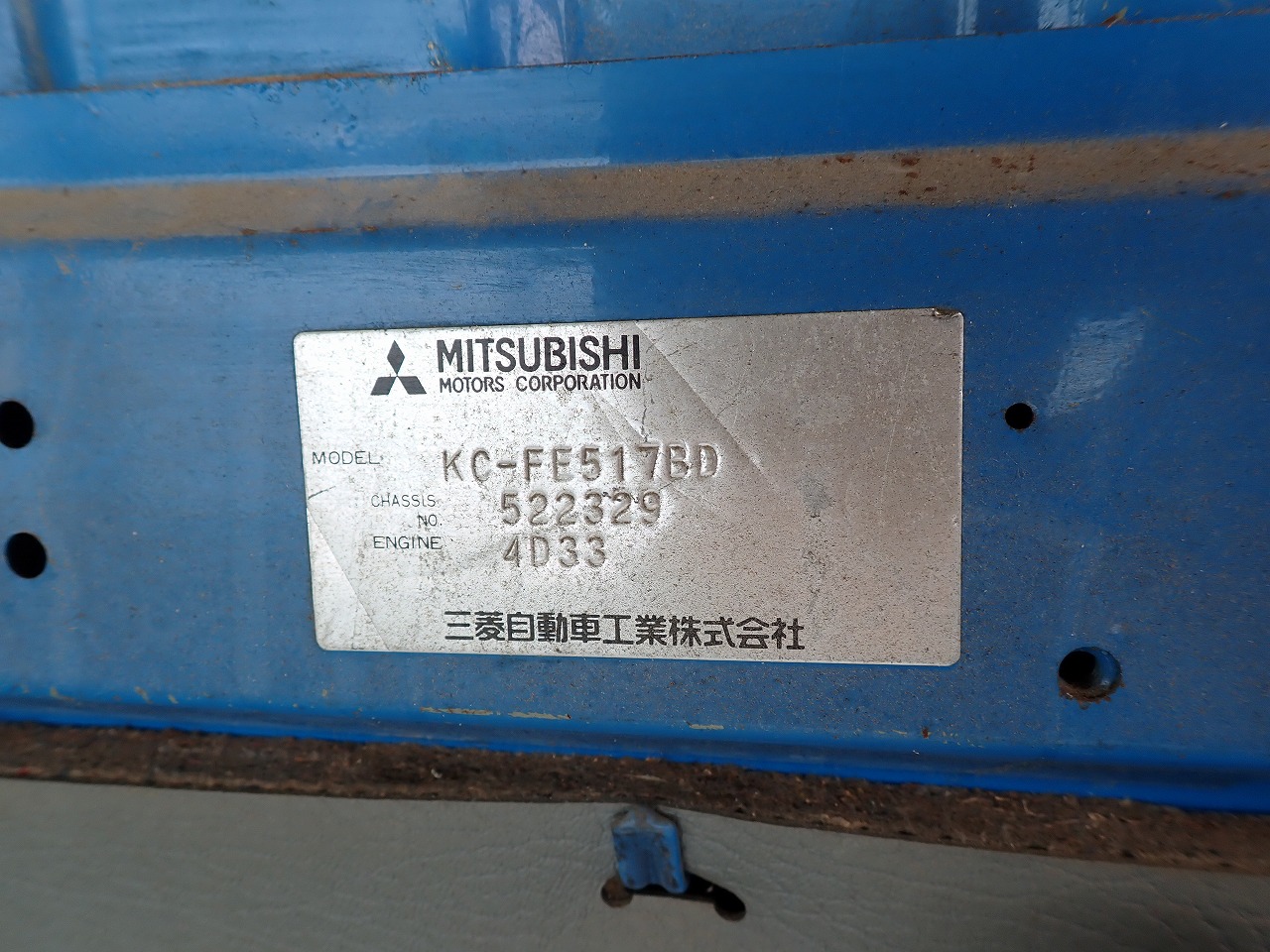 MITSUBISHI Canter