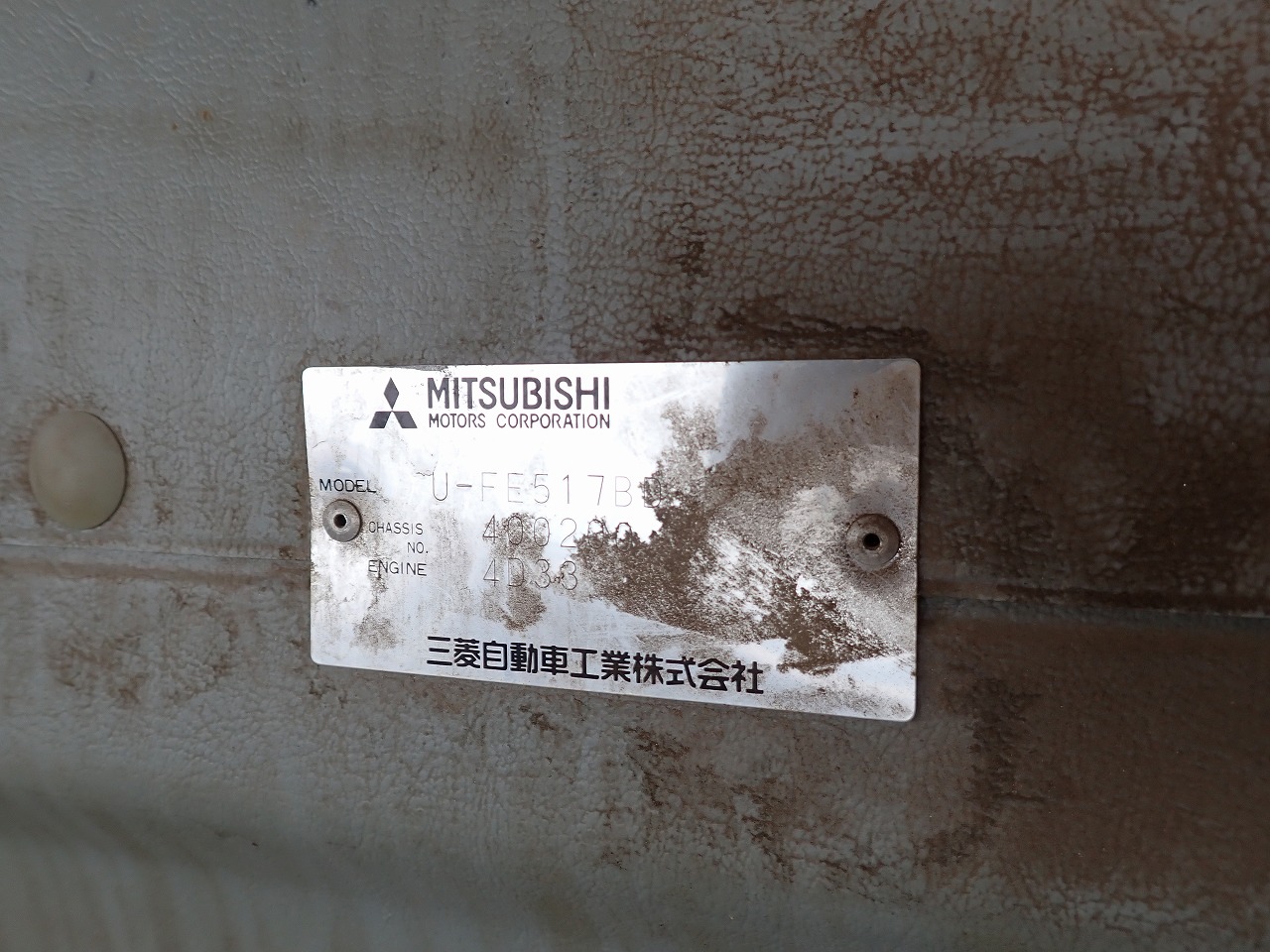 MITSUBISHI Canter