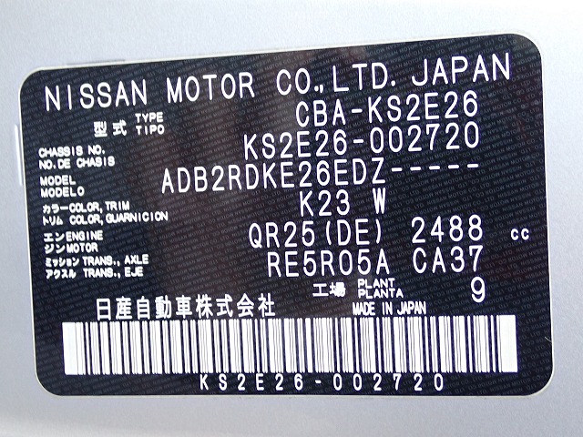 NISSAN NV 350 CARAVAN