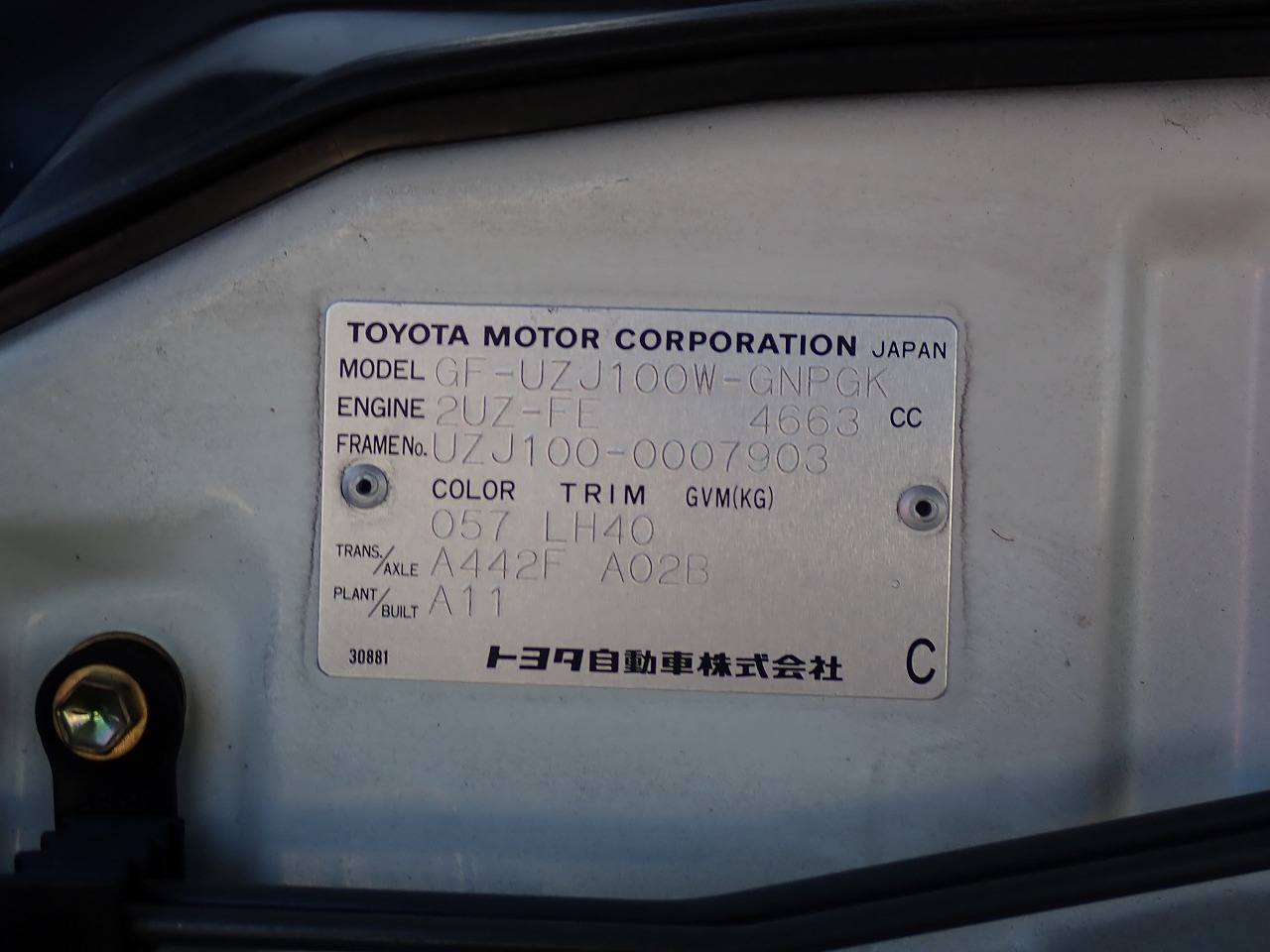 TOYOTA Land Cruiser 100