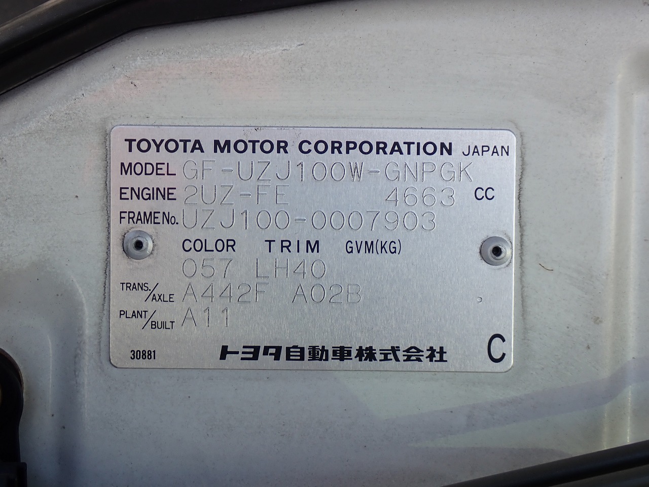 TOYOTA Land Cruiser 100