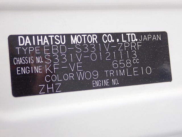 DAIHATSU Hijet Cargo