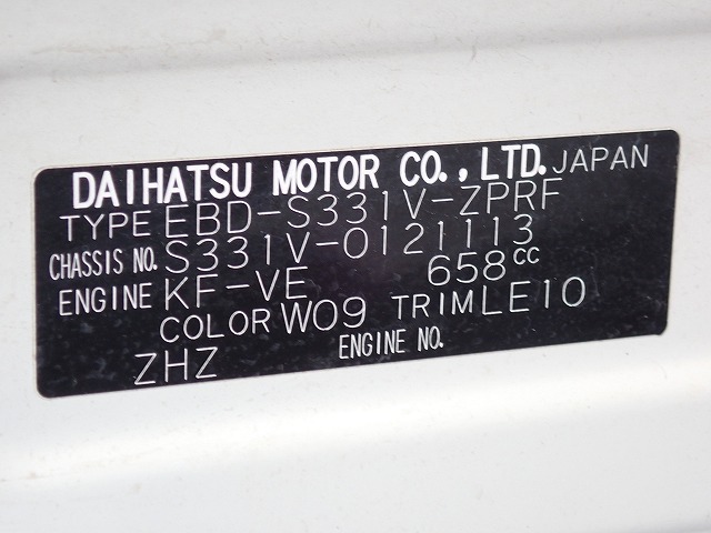 DAIHATSU Hijet Cargo