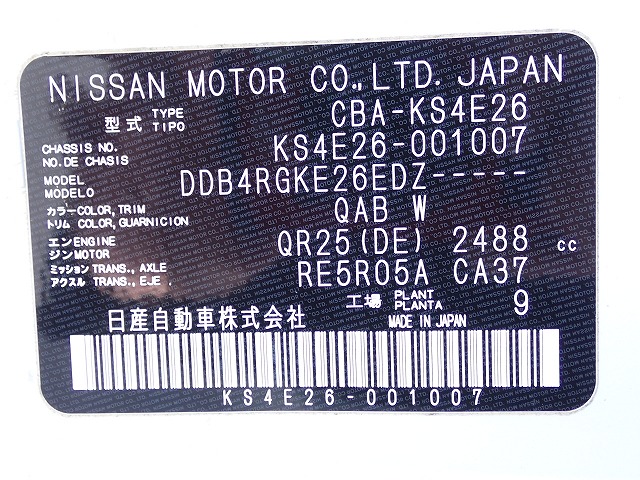 NISSAN NV 350 CARAVAN