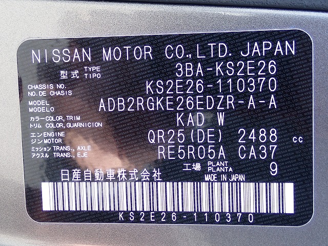 NISSAN NV 350 CARAVAN