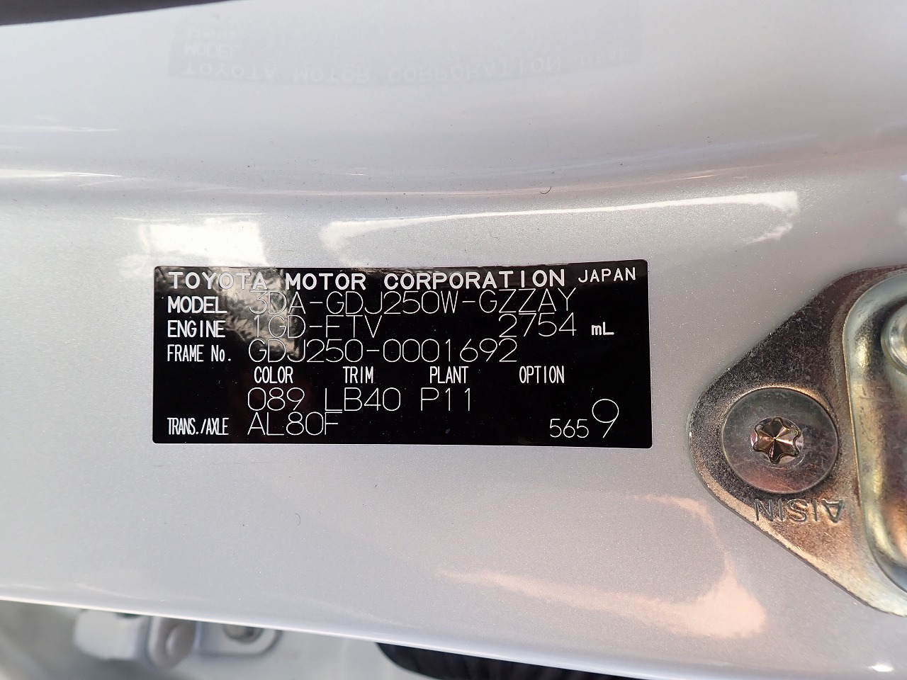 TOYOTA Land Cruiser 250