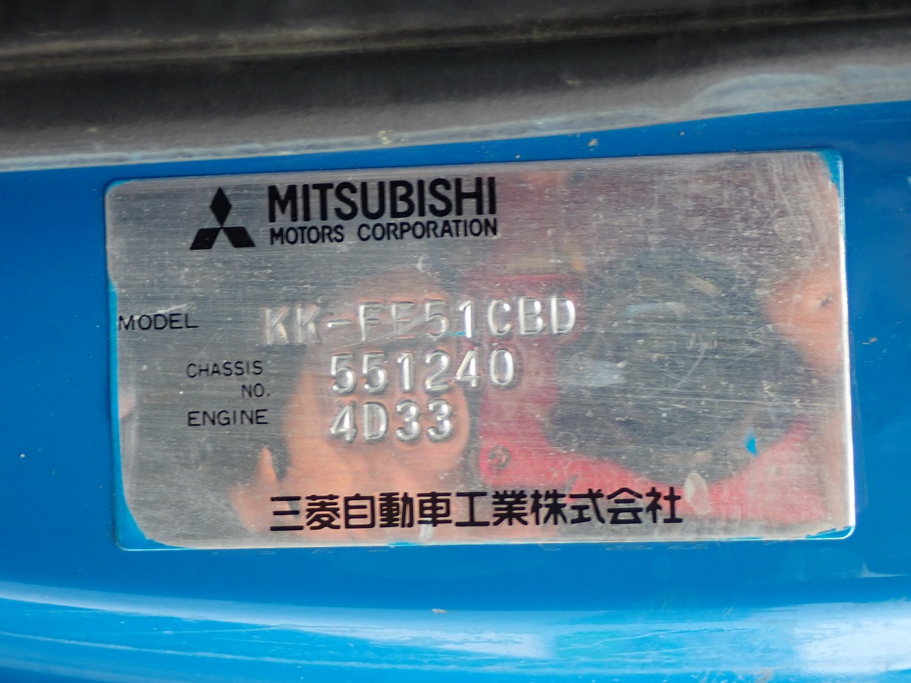 MITSUBISHI Canter