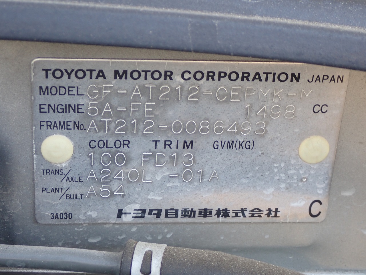 TOYOTA Carina