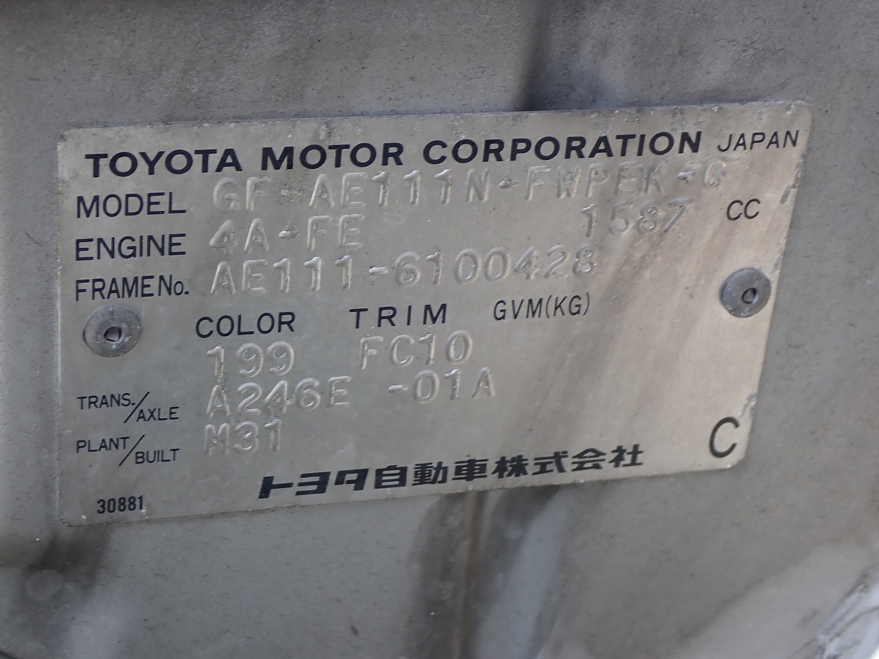 TOYOTA Corolla Spacio