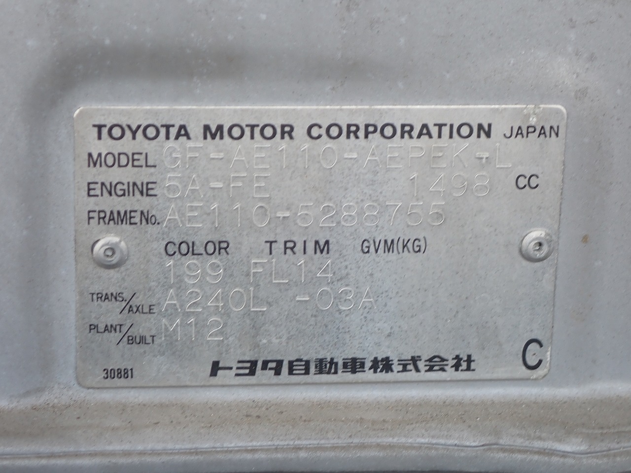 TOYOTA Corolla