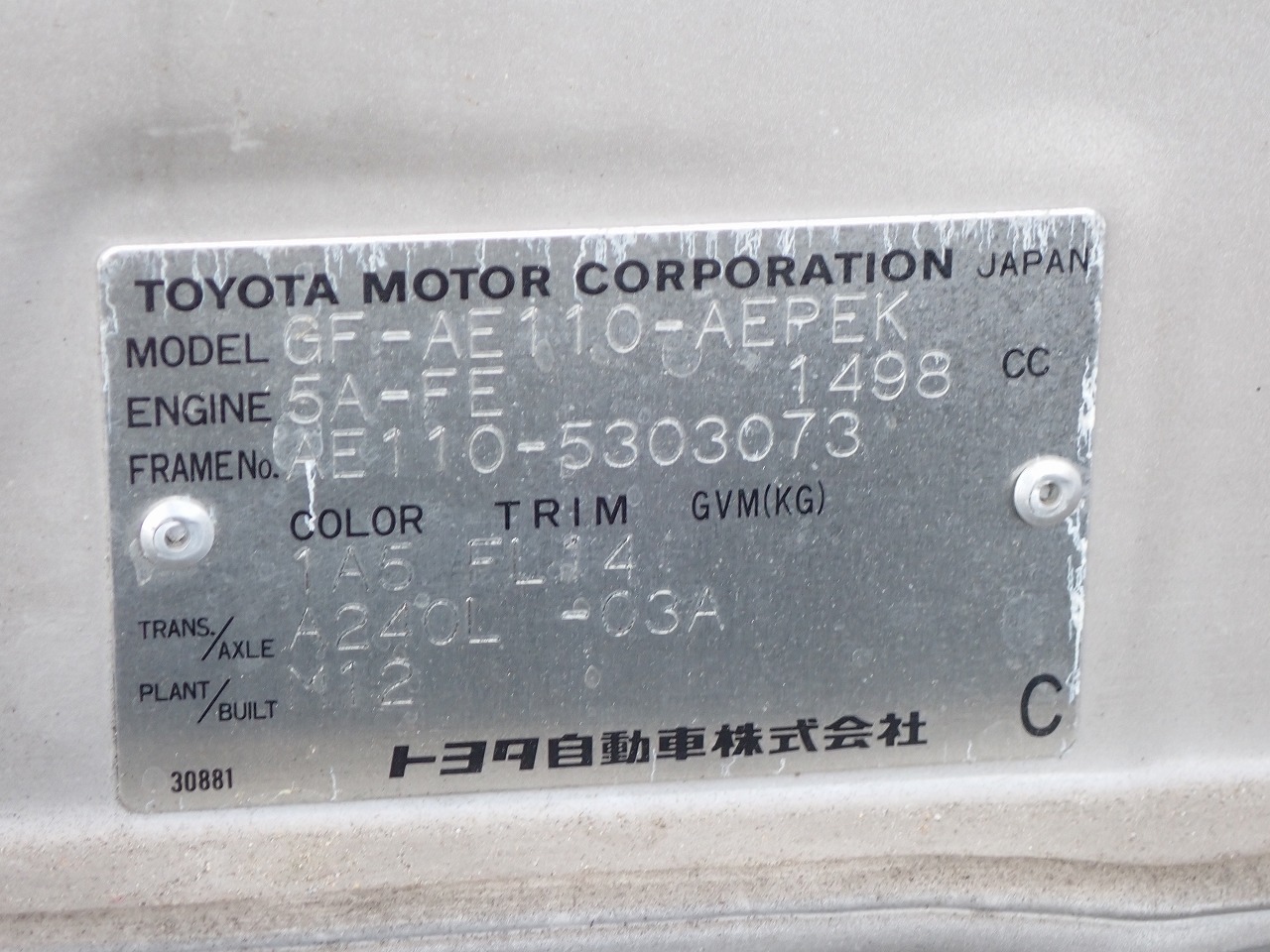 TOYOTA Corolla