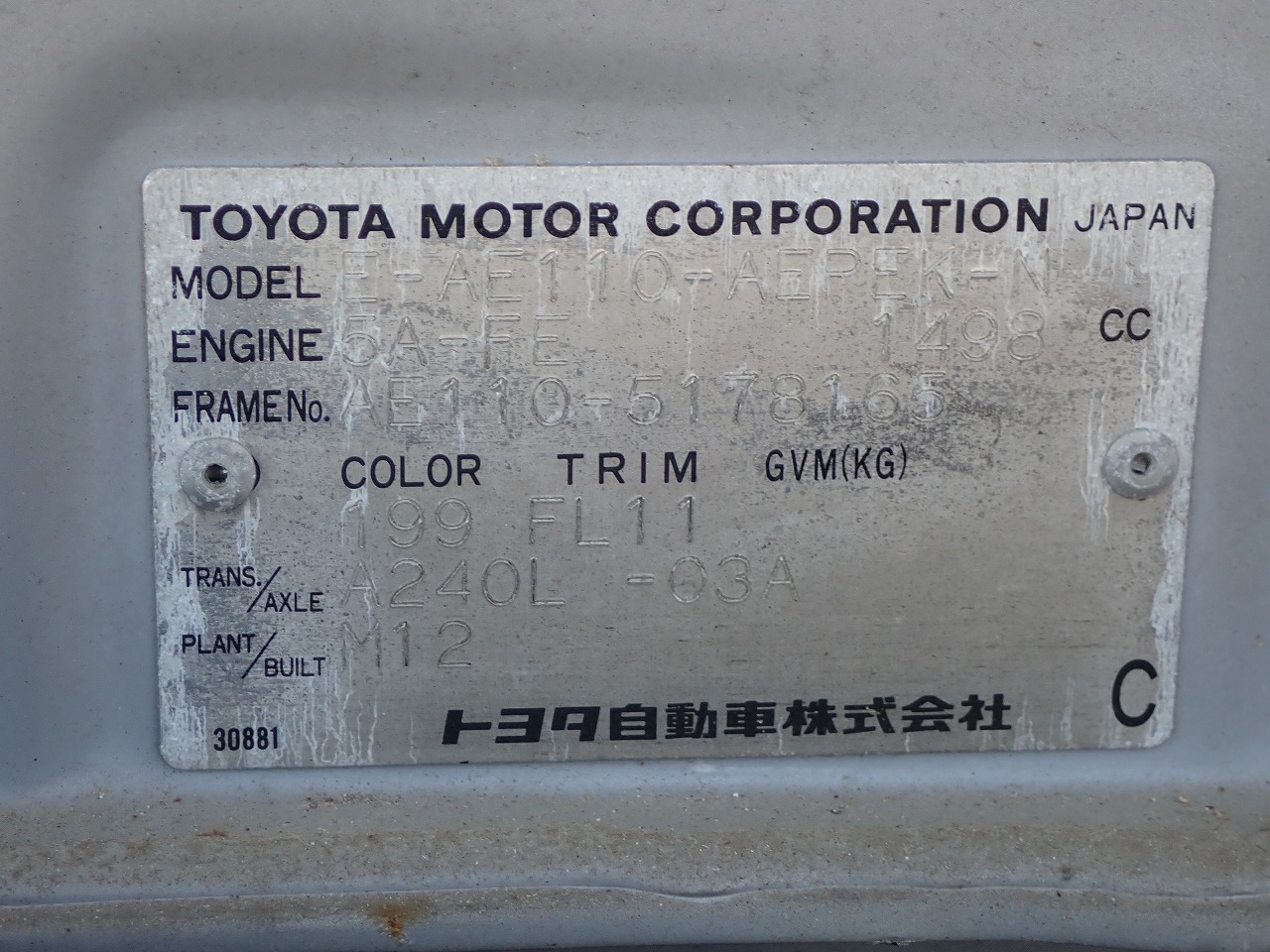 TOYOTA Corolla