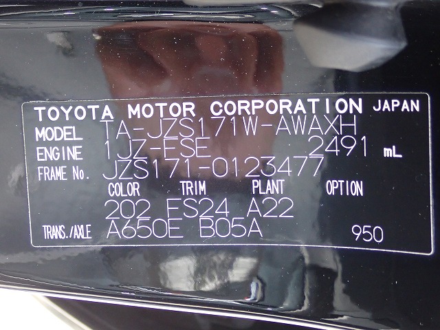 TOYOTA Crown Estate