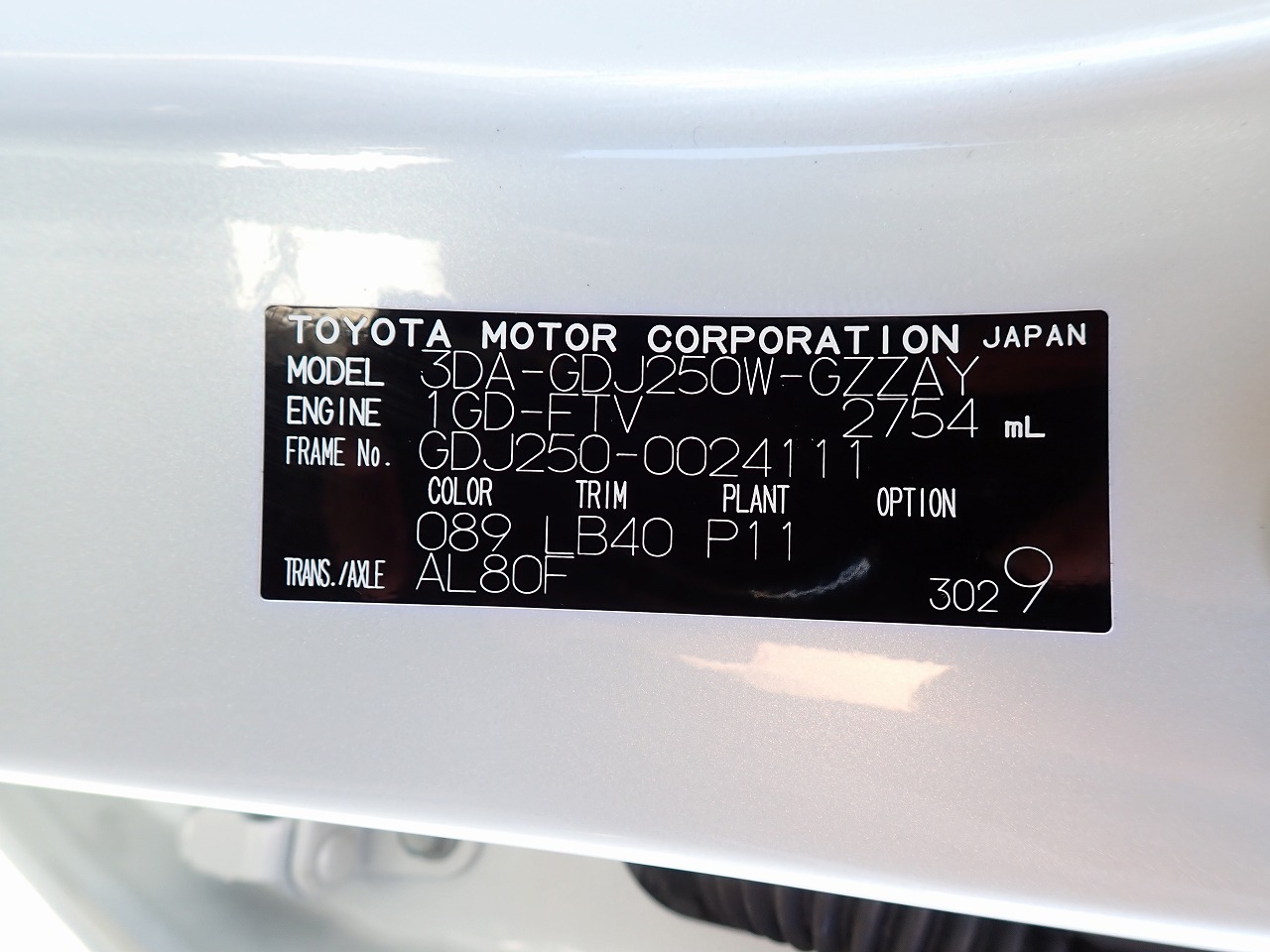 TOYOTA Land Cruiser 250