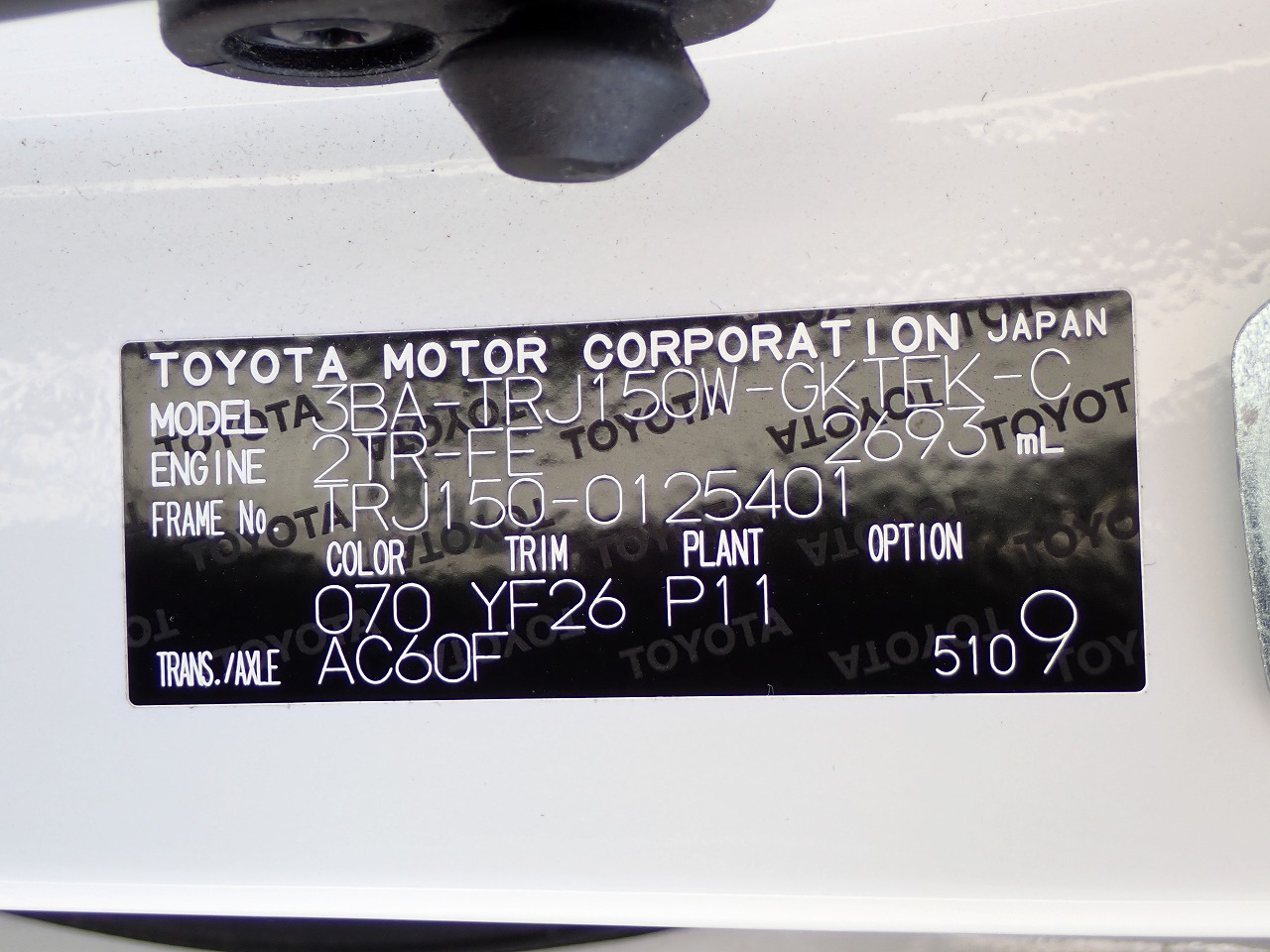 TOYOTA Land Cruiser Prado