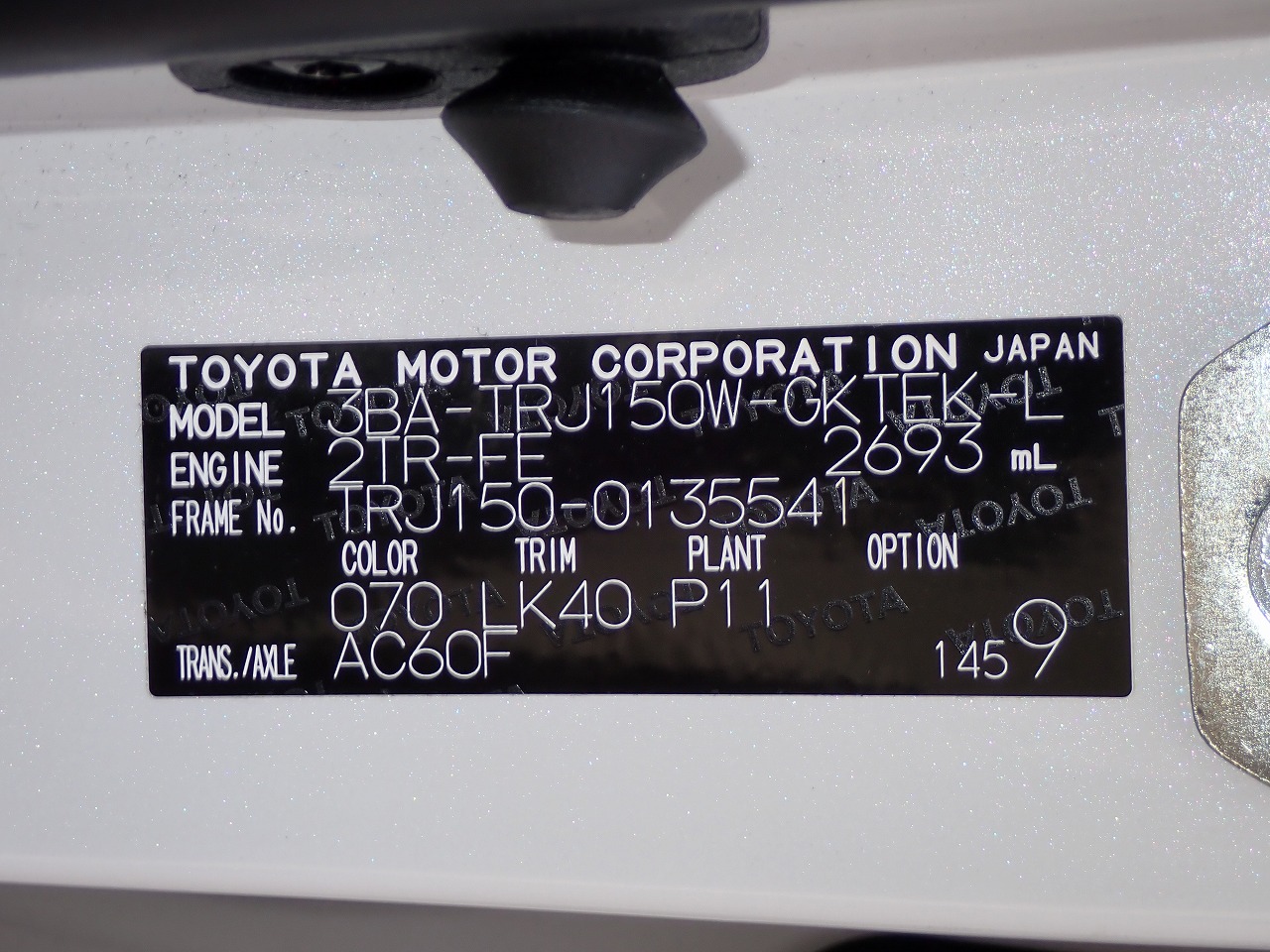 TOYOTA Land Cruiser Prado