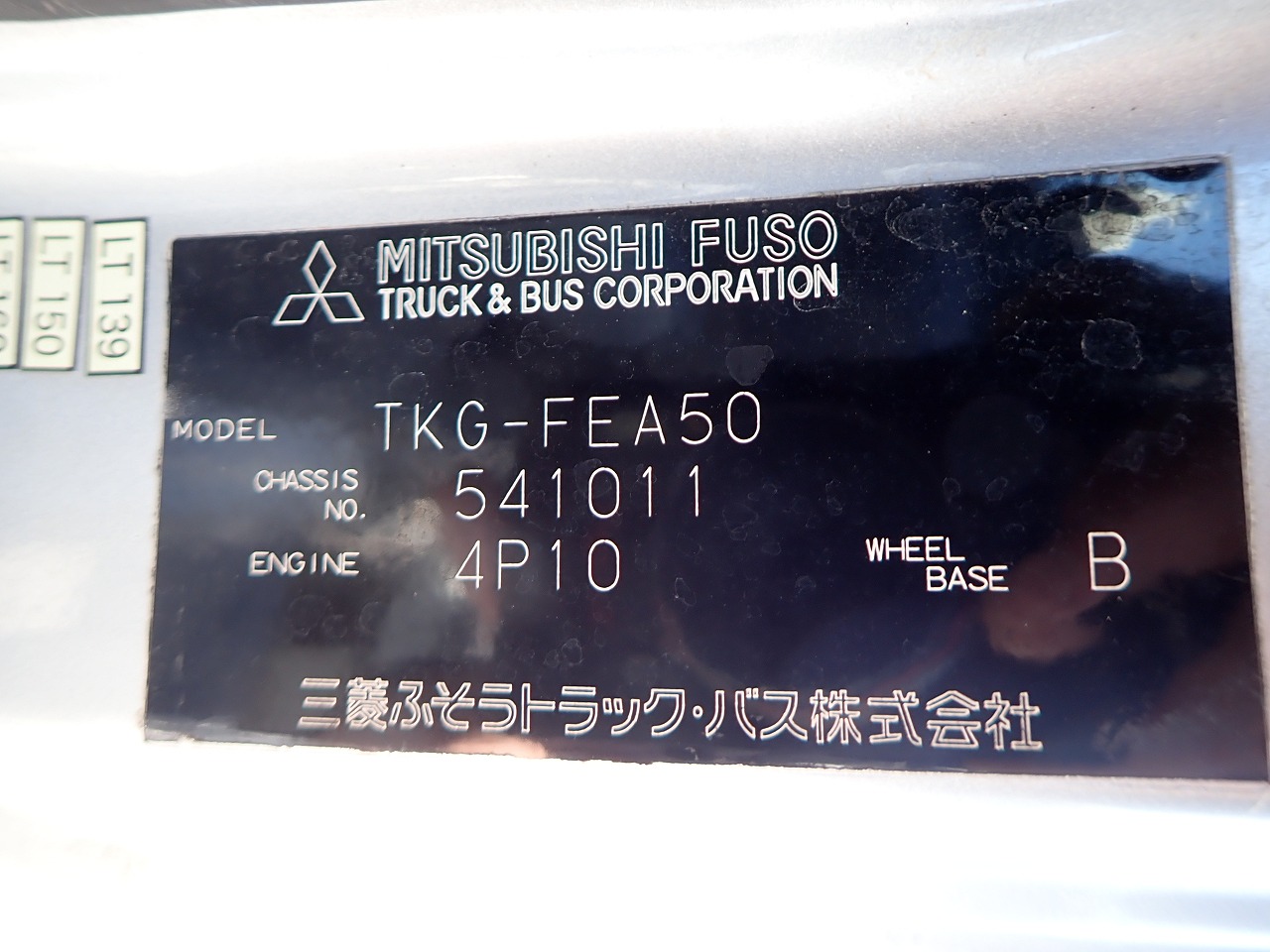 MITSUBISHI Canter