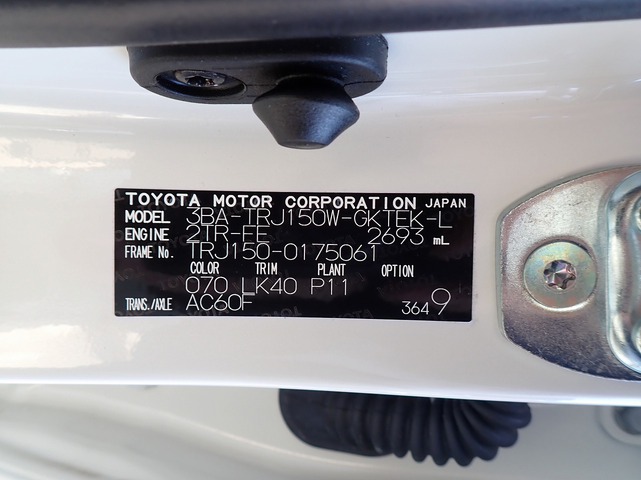 TOYOTA Land Cruiser Prado