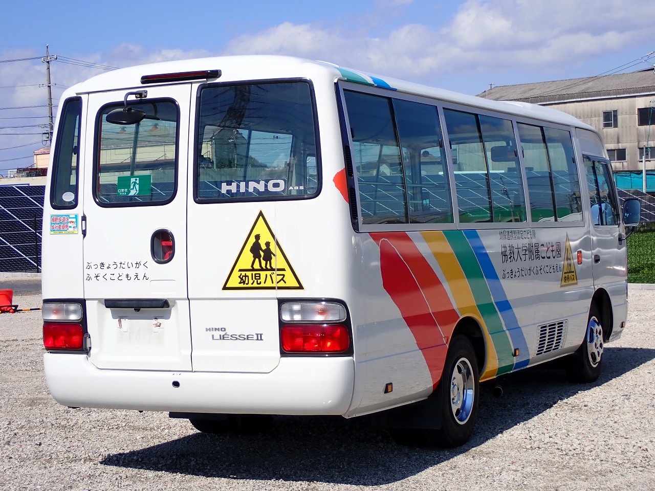 HINO LIESSE II