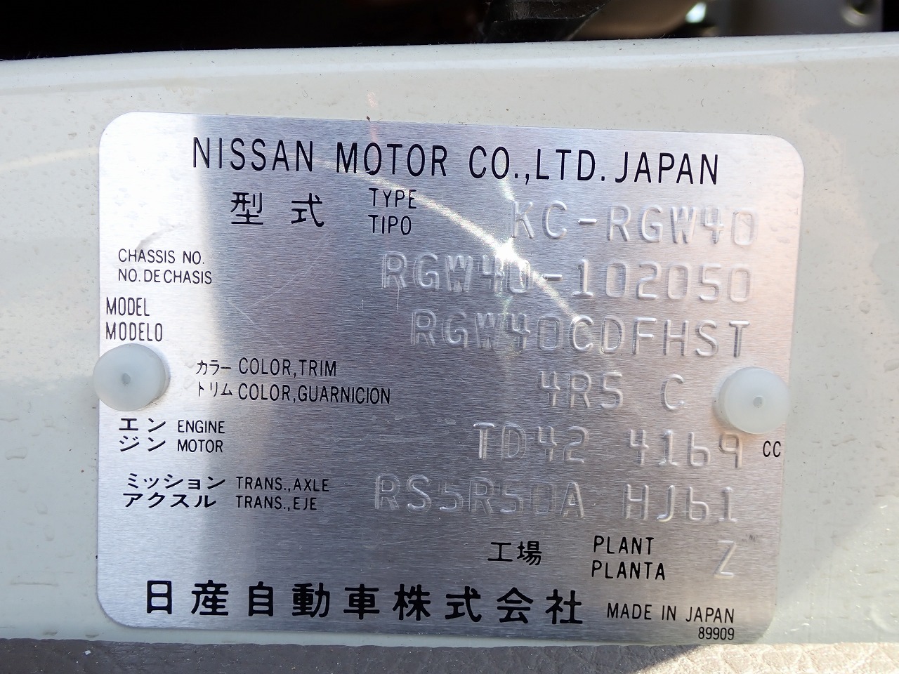 NISSAN Civilian Bus