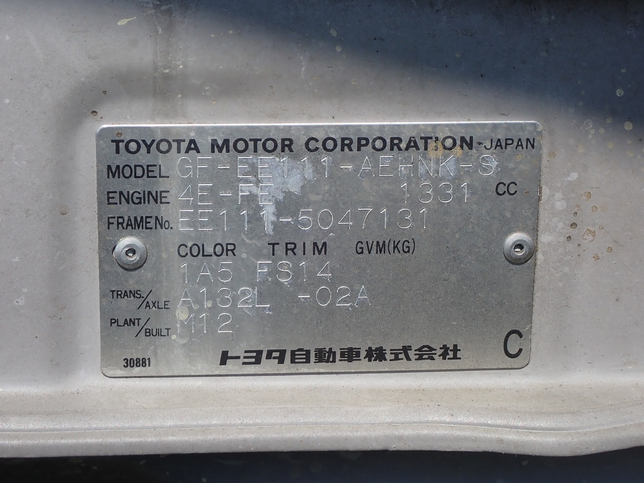 TOYOTA Corolla