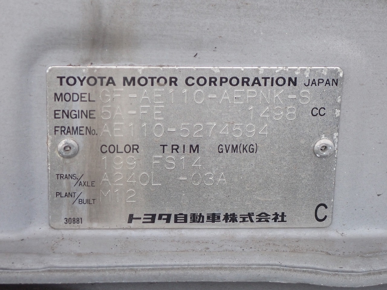 TOYOTA Corolla