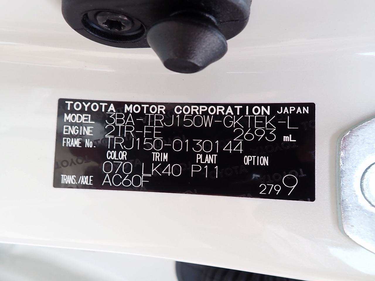 TOYOTA Land Cruiser Prado