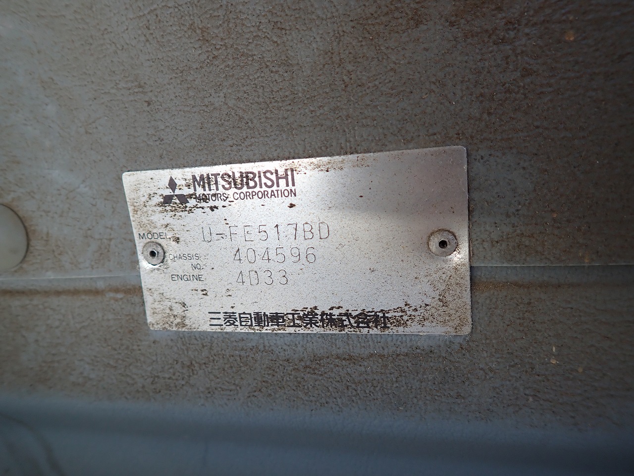 MITSUBISHI Canter