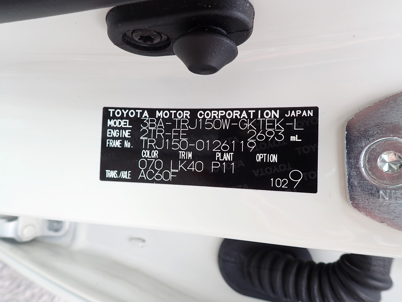 TOYOTA Land Cruiser Prado