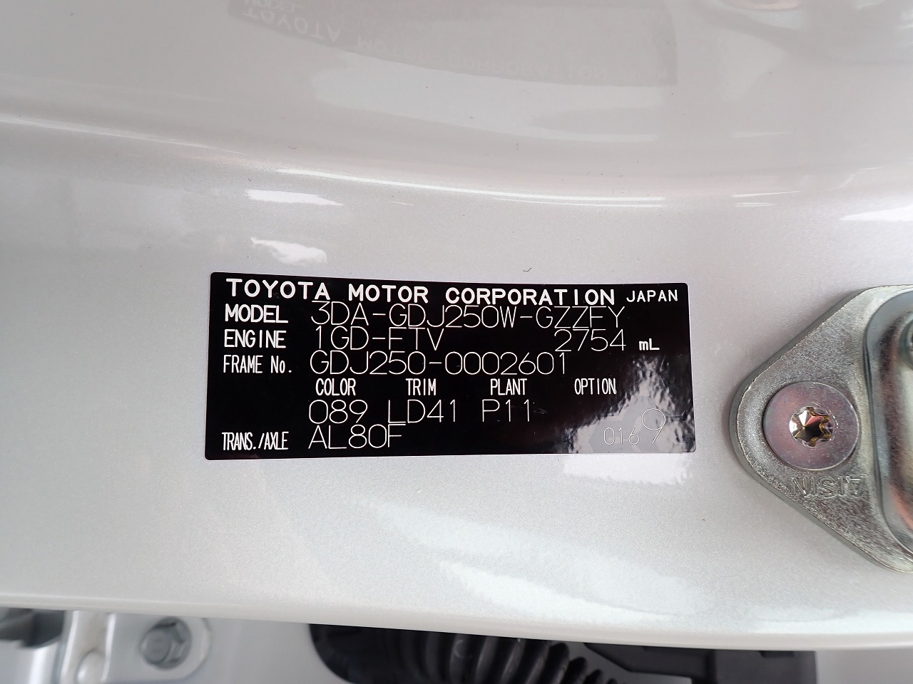 TOYOTA Land Cruiser 250