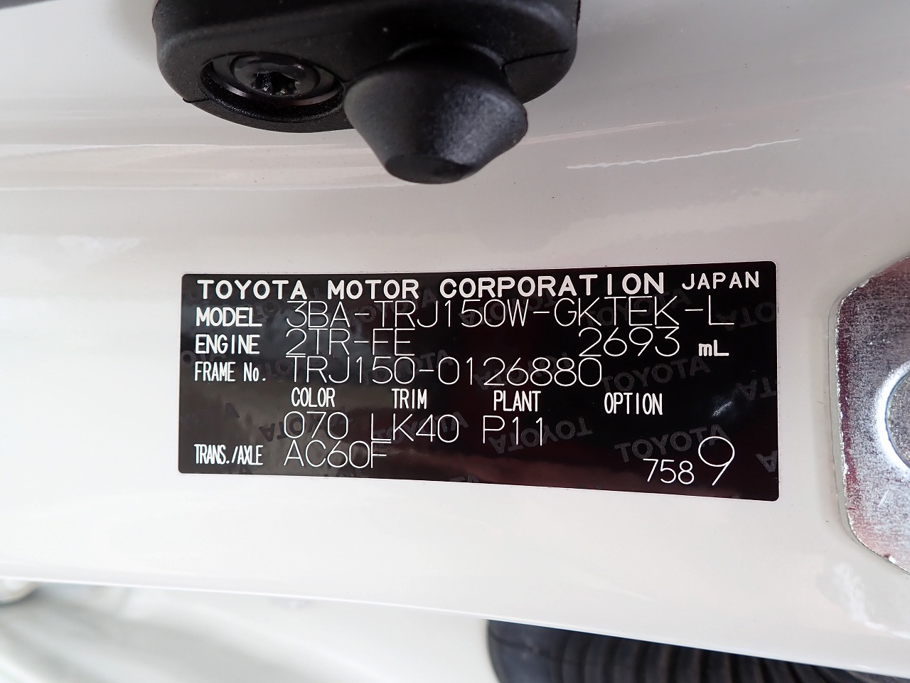 TOYOTA Land Cruiser Prado