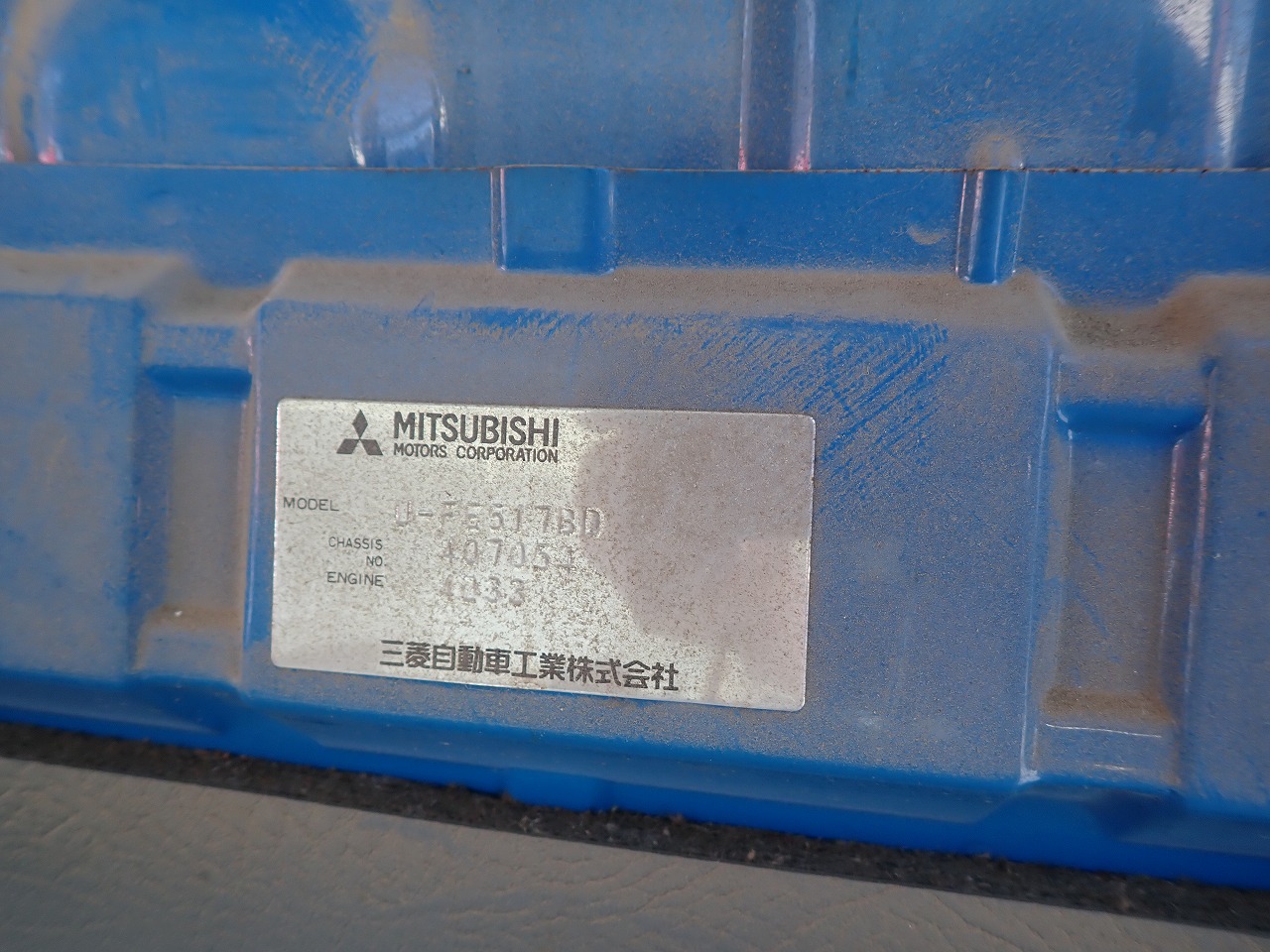 MITSUBISHI Canter
