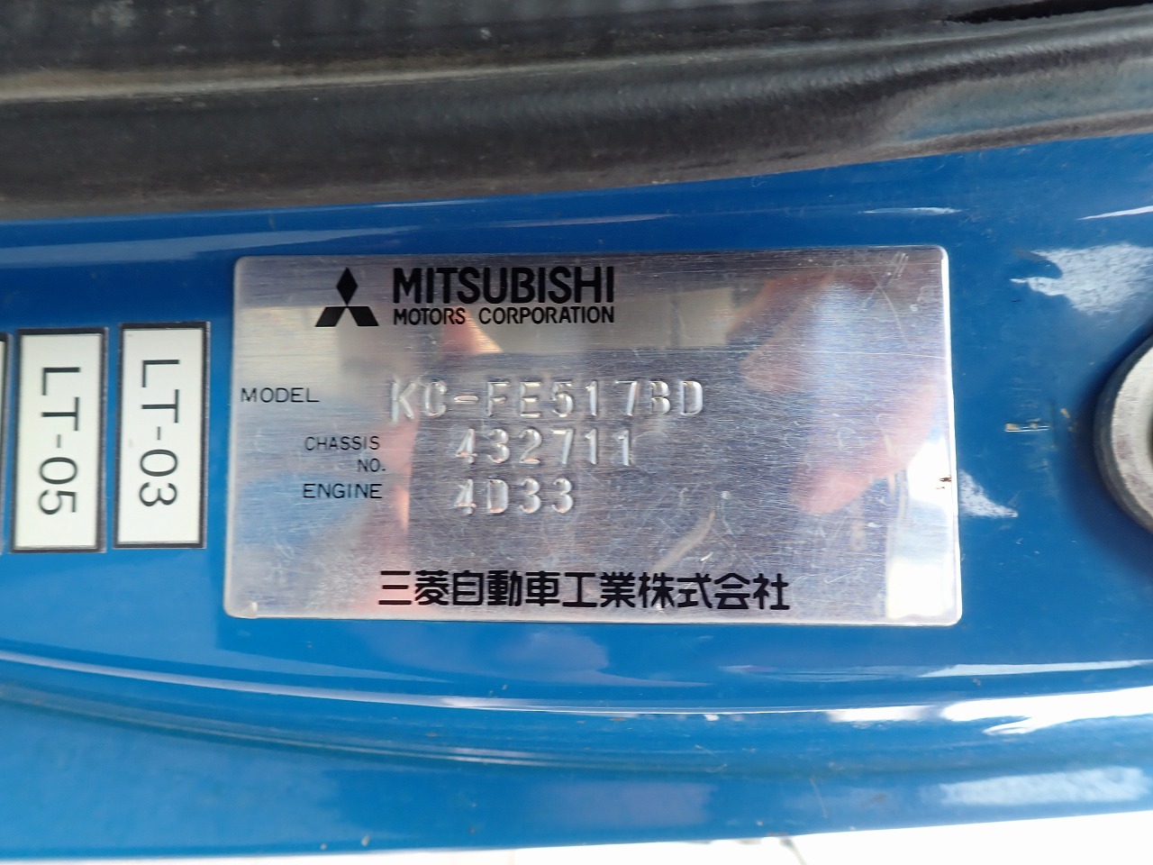 MITSUBISHI Canter