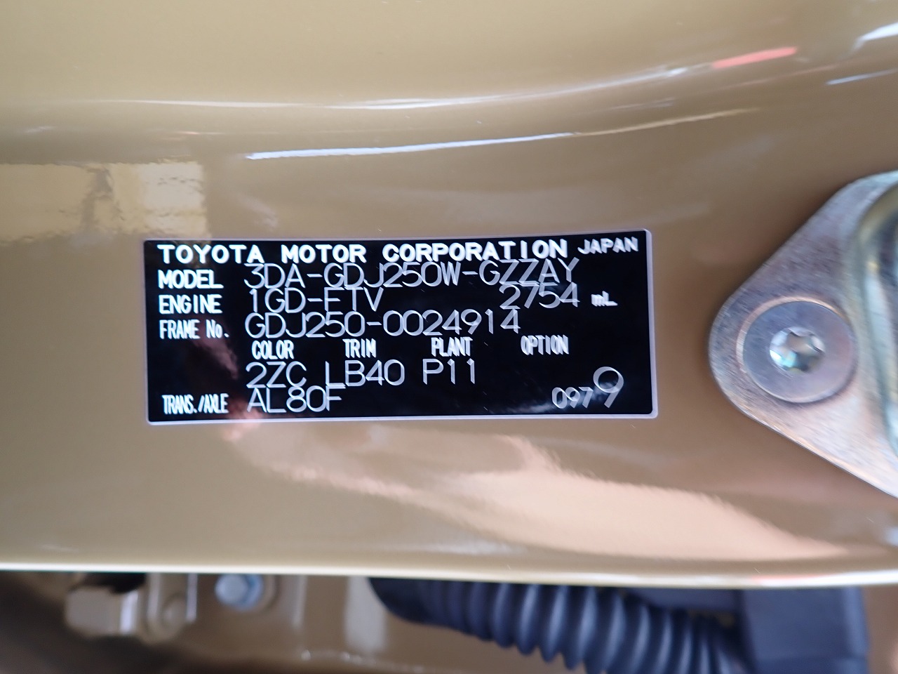 TOYOTA Land Cruiser 250