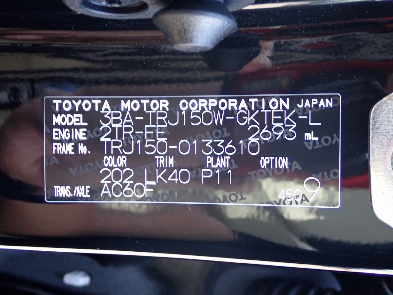 TOYOTA Land Cruiser Prado