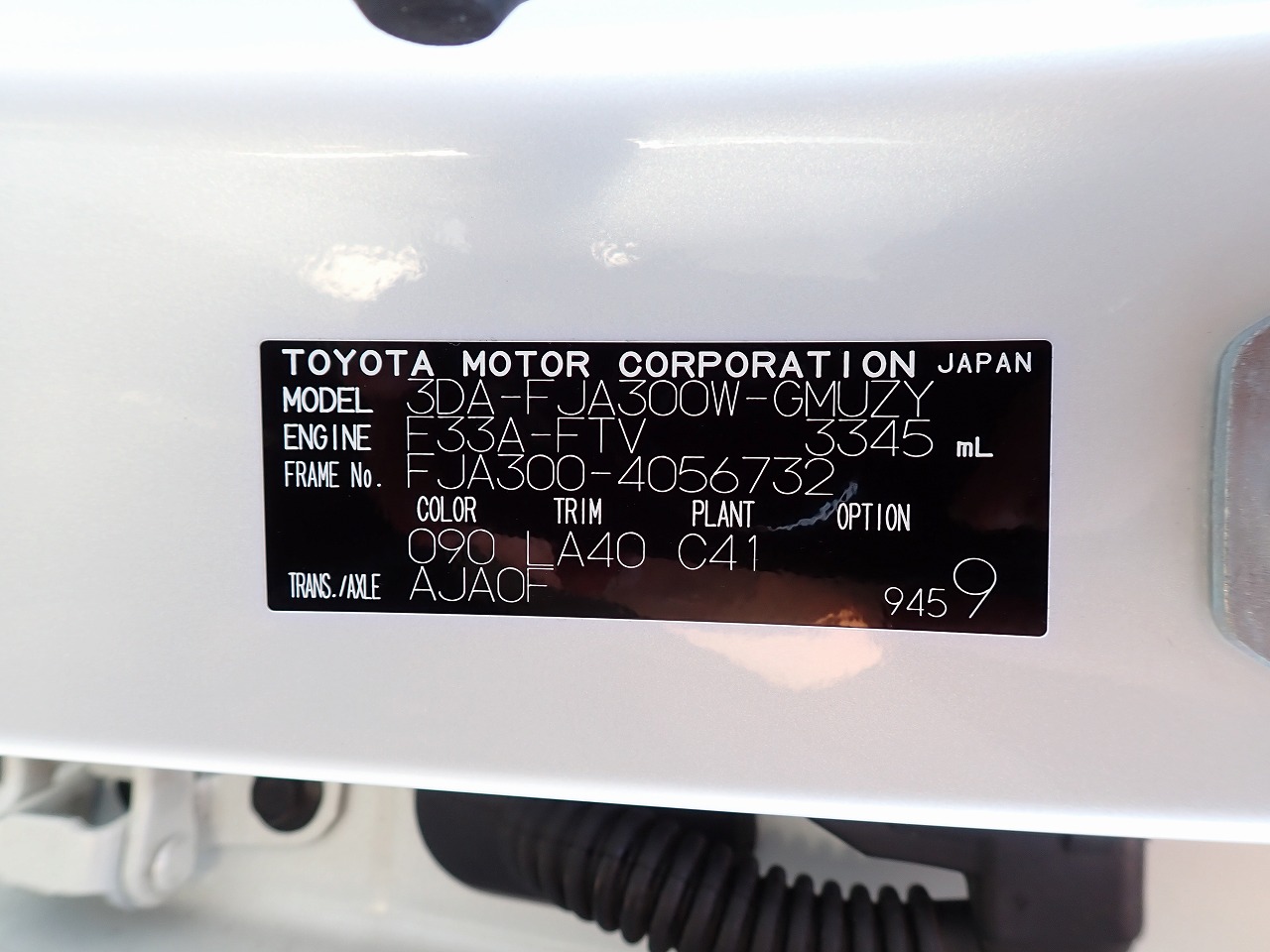 TOYOTA Land Cruiser