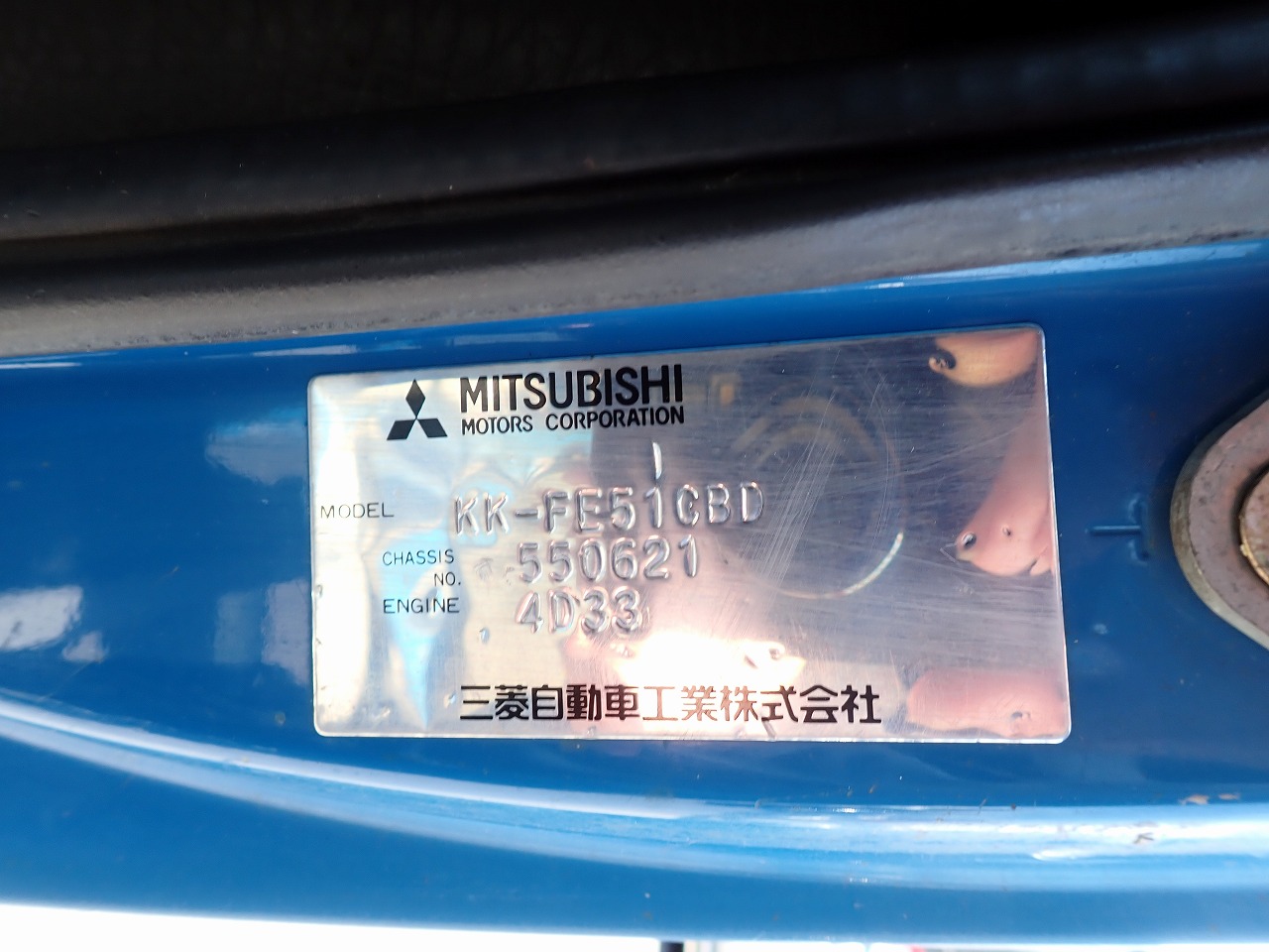 MITSUBISHI Canter