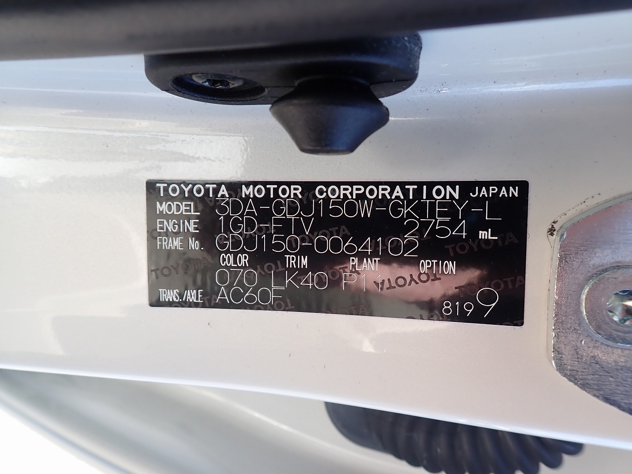 TOYOTA Land Cruiser Prado