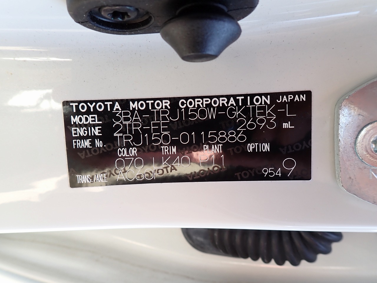 TOYOTA Land Cruiser Prado