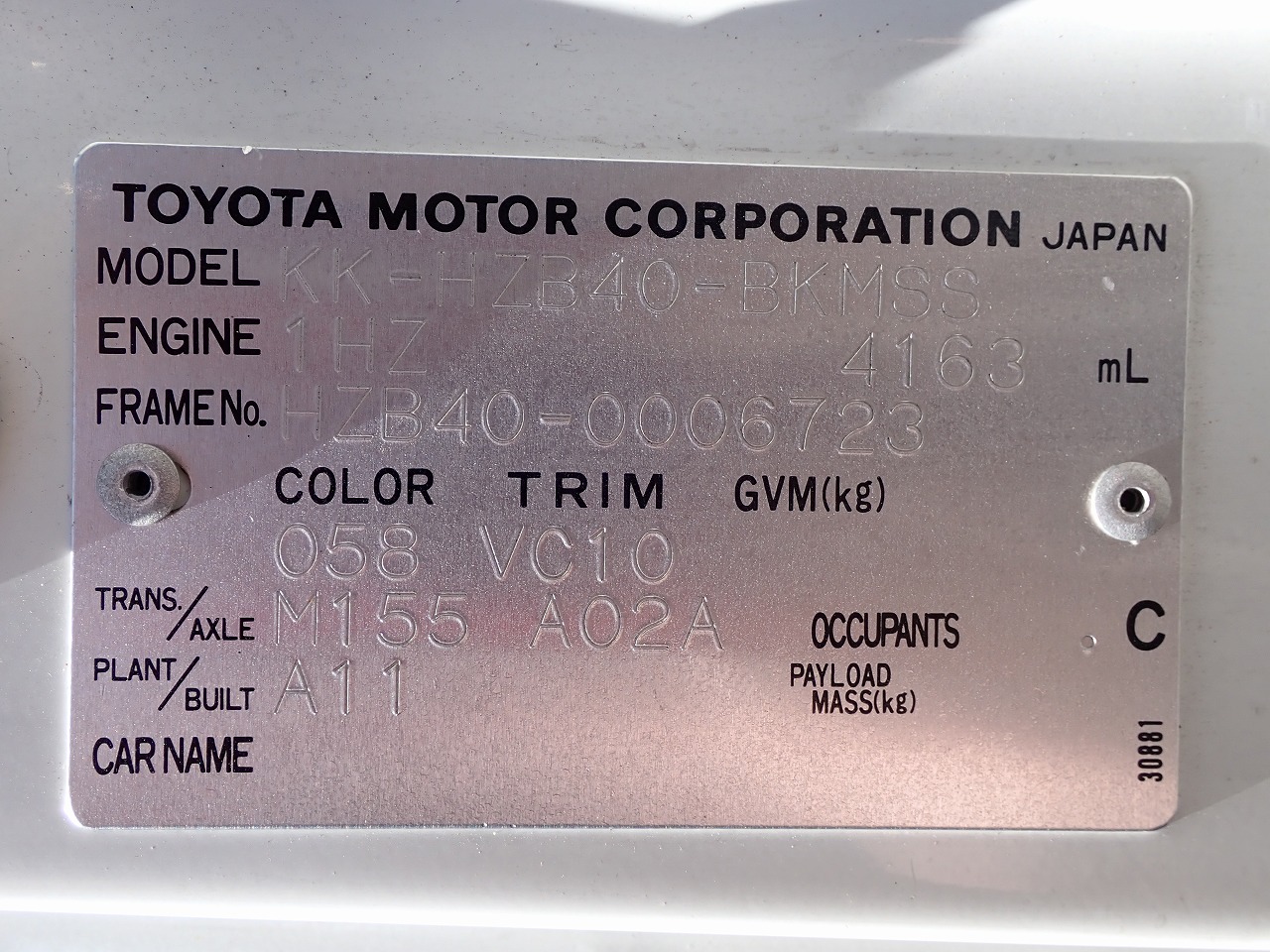 TOYOTA Coaster