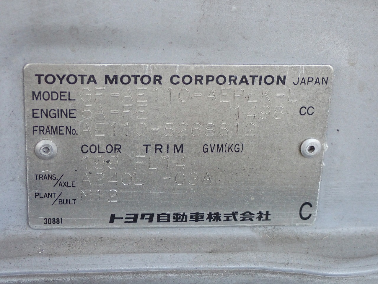 TOYOTA Corolla