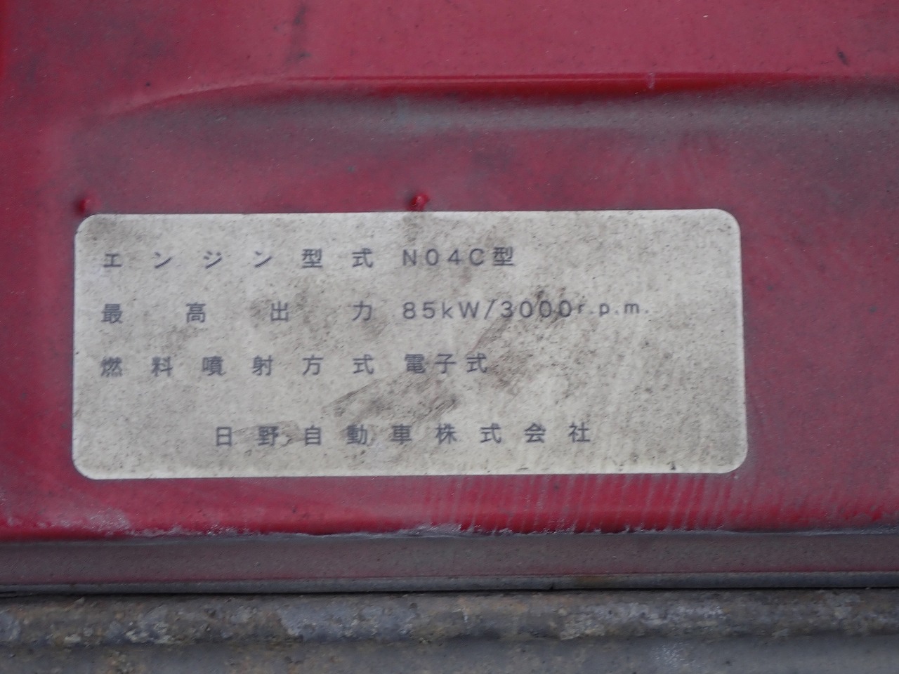 TOYOTA Dyna Truck