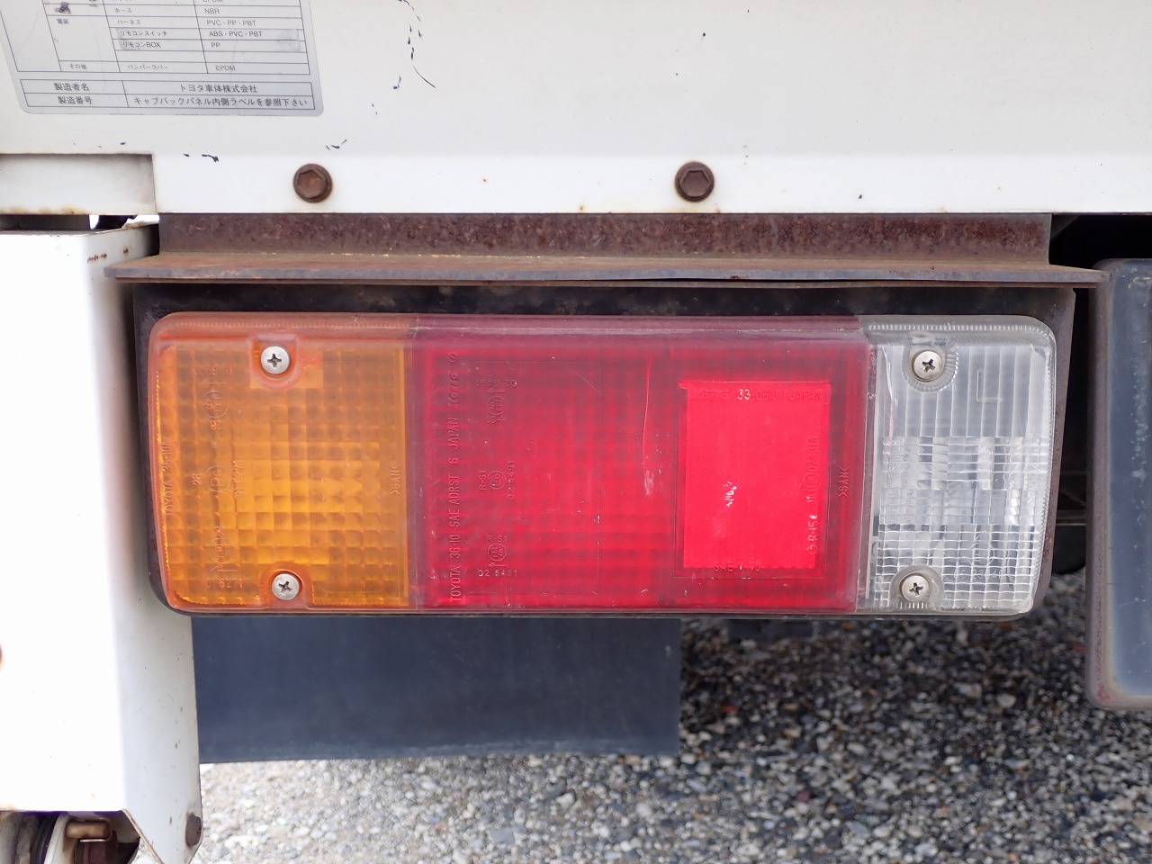 TOYOTA Dyna Truck