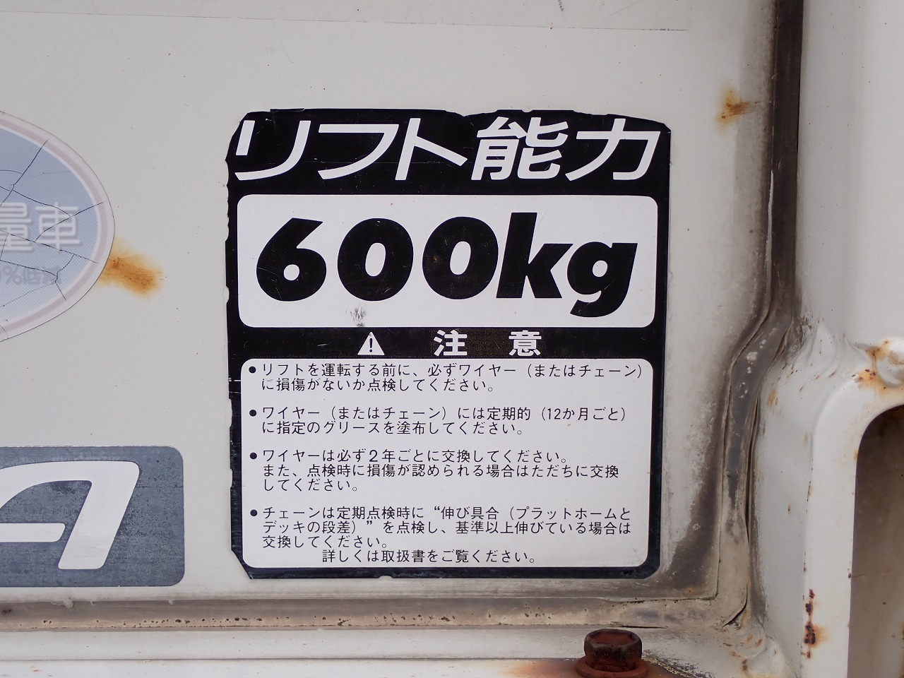 TOYOTA Dyna Truck