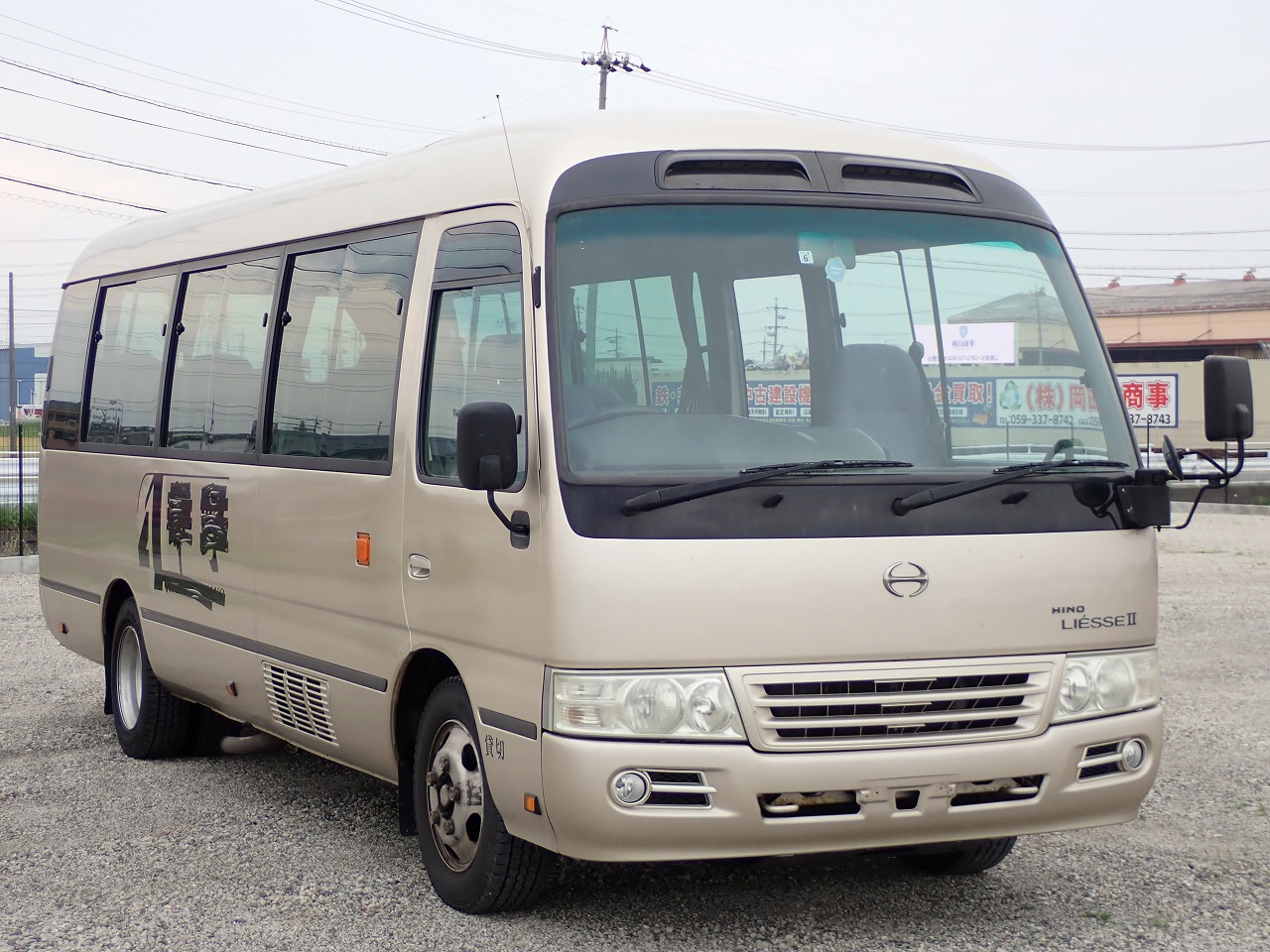 HINO LIESSE II