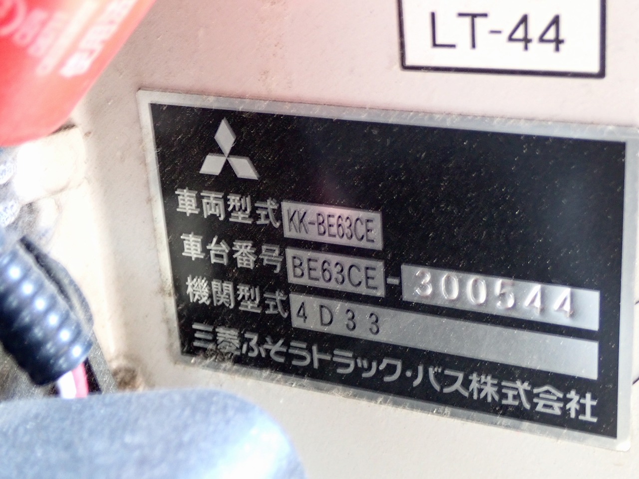 MITSUBISHI Rosa
