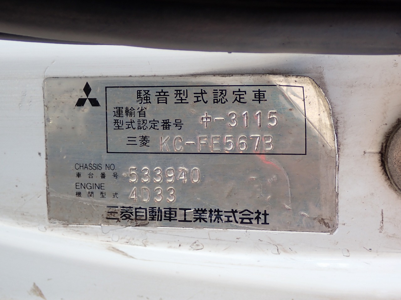 MITSUBISHI FUSO Canter