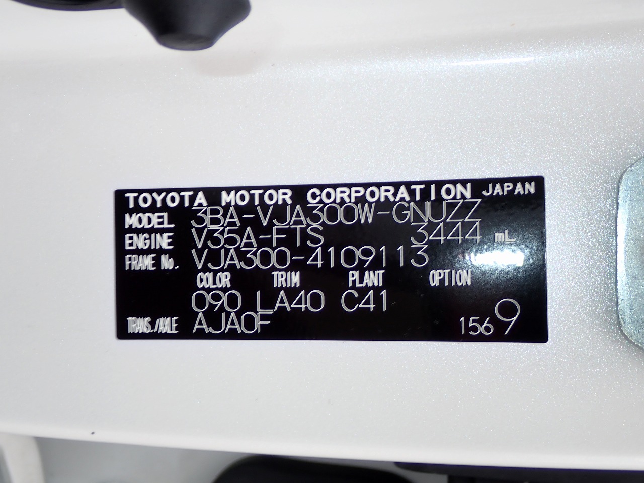 TOYOTA Land Cruiser
