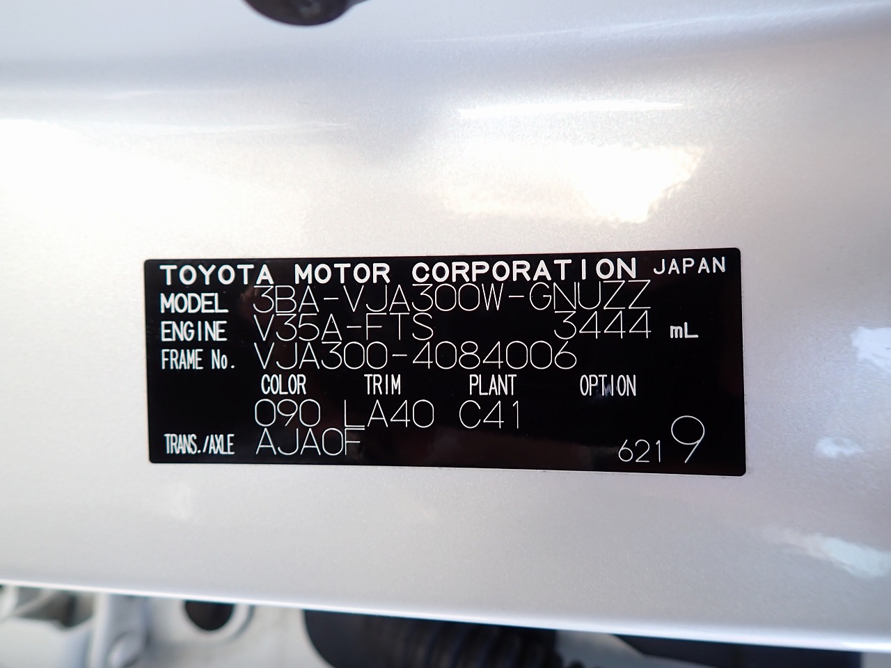 TOYOTA Land Cruiser