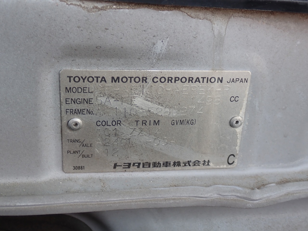 TOYOTA Corolla